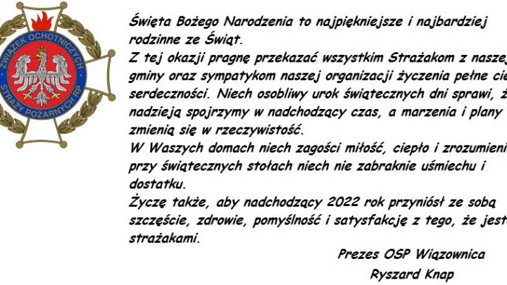 Wesołych Świąt!