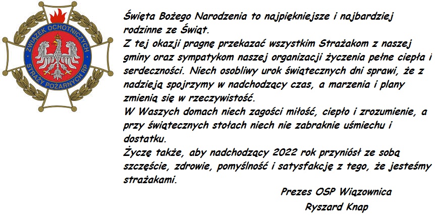 Wesołych Świąt!